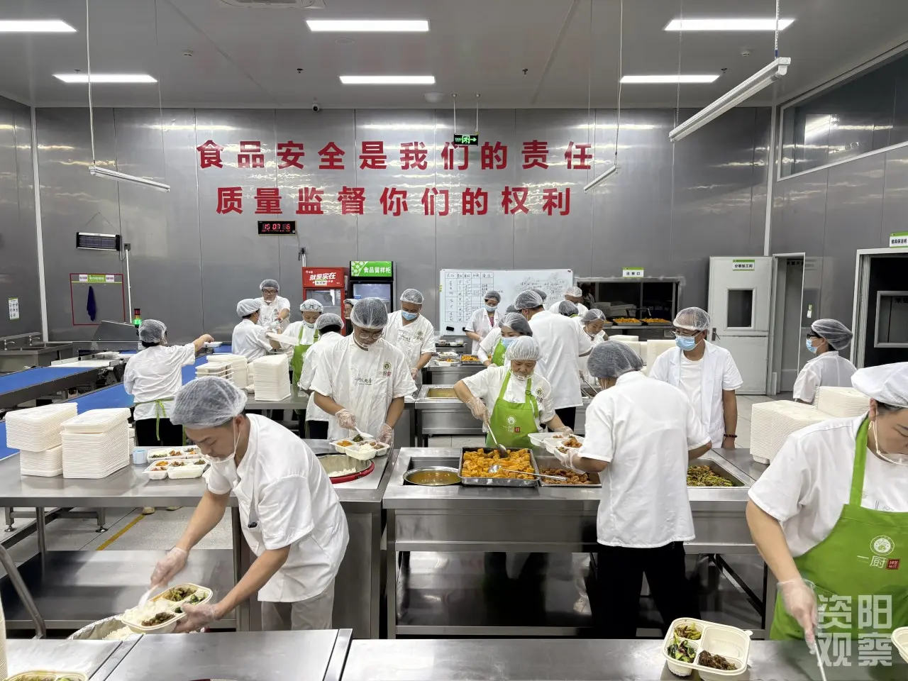 于是, 培训手册翻