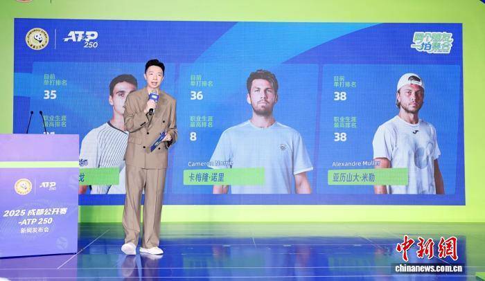 名第十的洛, 运动之都, 日在成都举