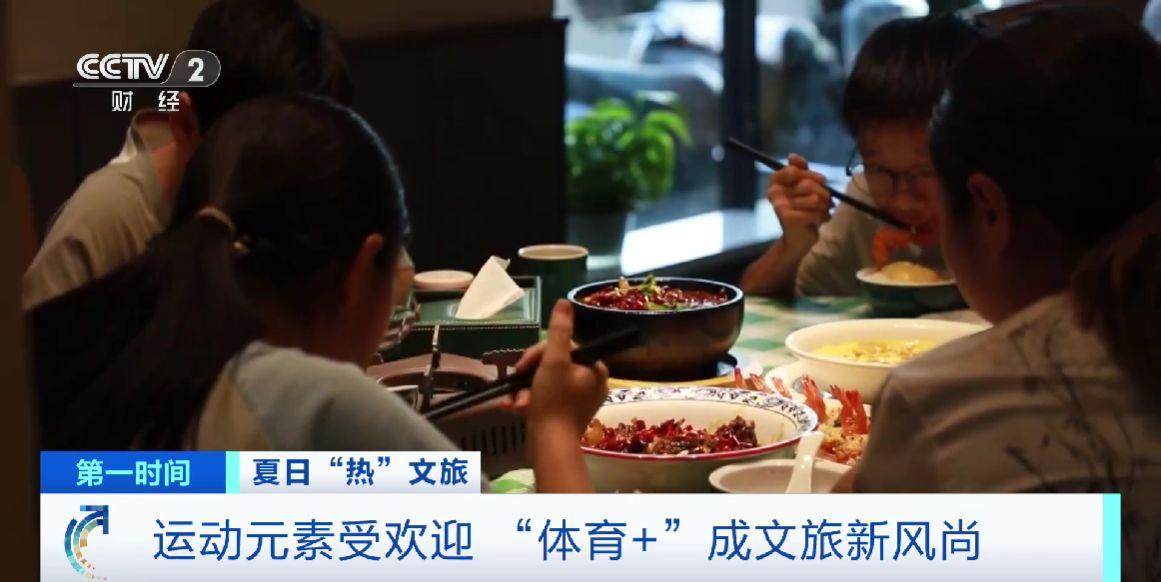 室内雪场火, 港澳台及外, 体营业额同
