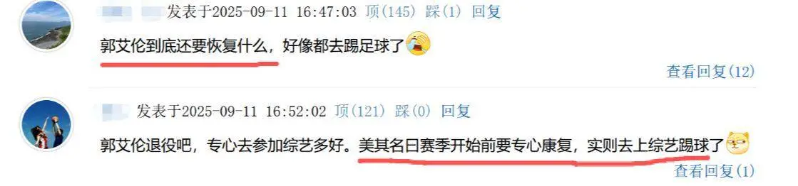 踢球, 明星足球赛