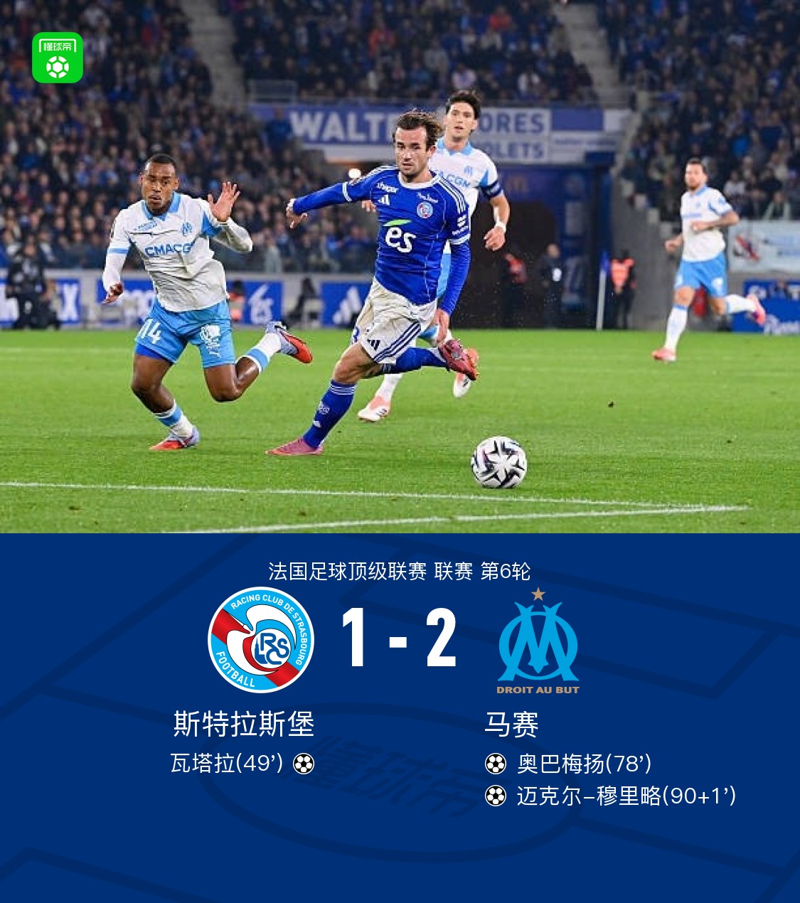 alt, 奥巴梅扬建 alt, 奥巴梅扬建