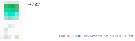 GEN, 人评价Fa, 了热议 GEN, 人评价Fa, 了热议